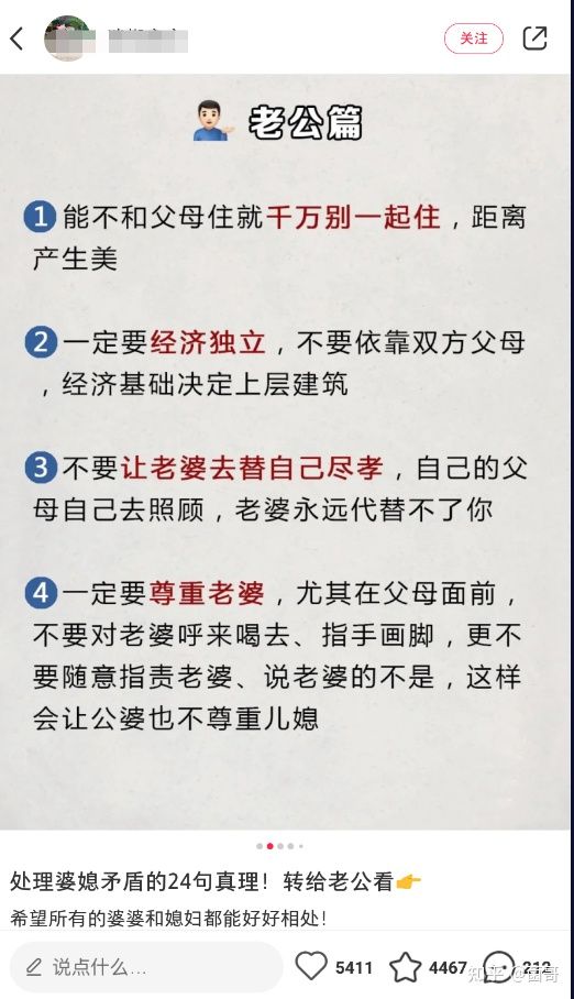 微商能挣1000亿吗,微商月入十万真的吗