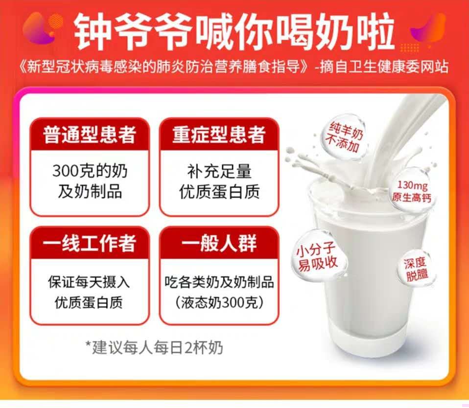 喝羊奶有什么好处,喝羊奶有什么好处每天喝多少最好