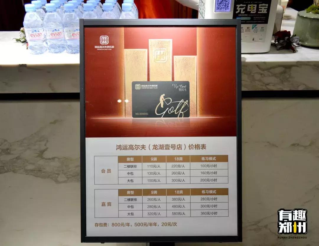 郑州高尔夫室内练习场,郑州高尔夫球多少钱打一次