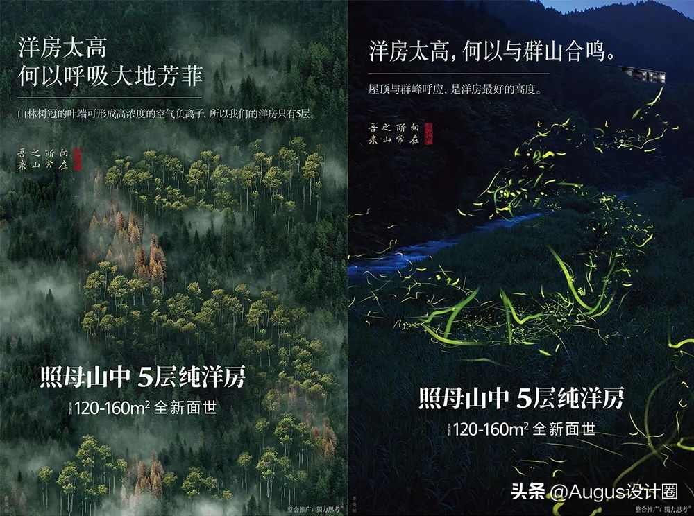 平面设计如何掌握这九种创意技巧,一个平面设计师必备的技巧