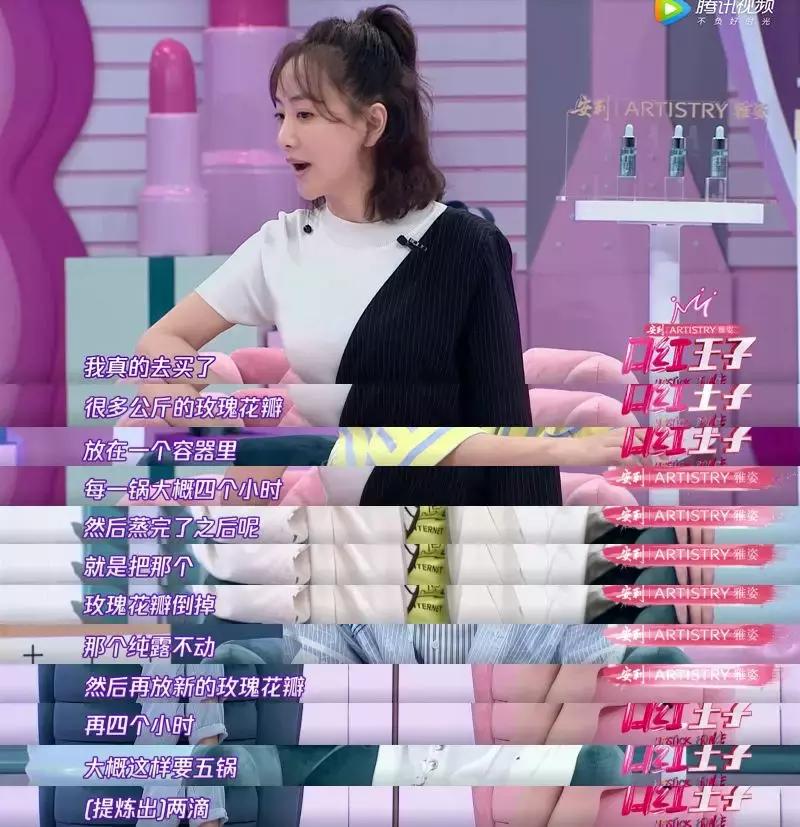 杨蓉哭的视频完整版,杨蓉笑着流泪