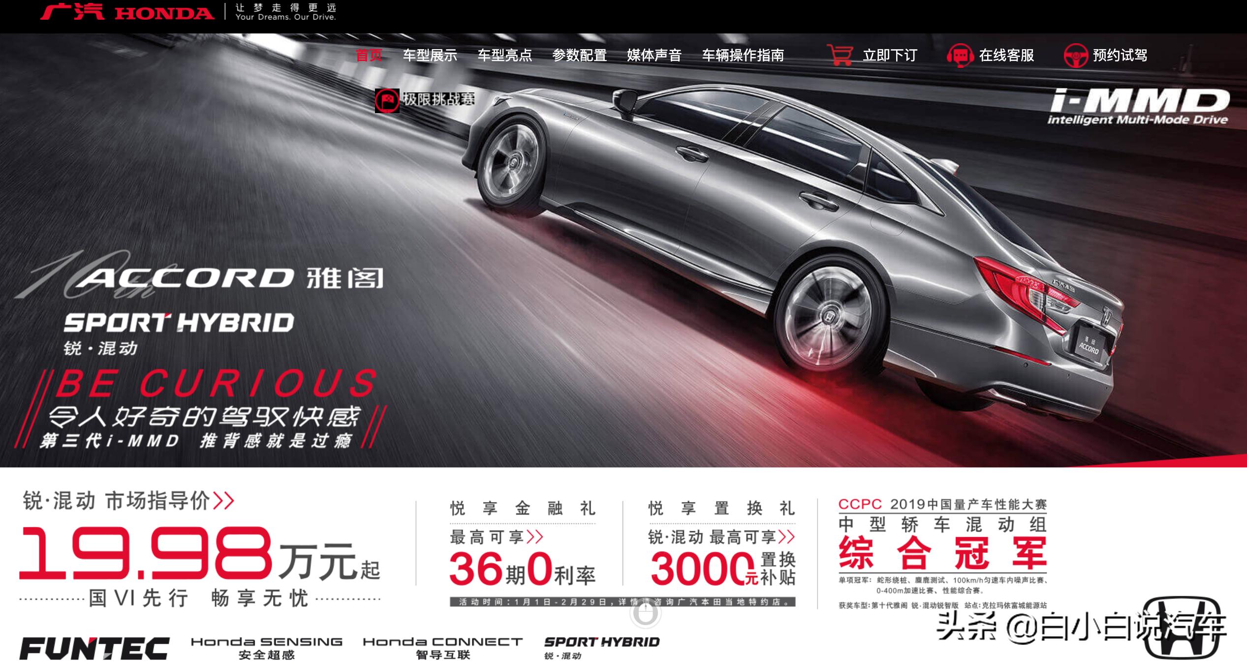 免息贷款买新车为什么比全款便宜,免息贷款比全款买车便宜为啥