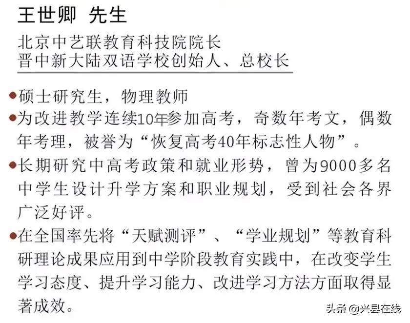 史上最牛高考生参加多次高考,最牛高考生4次高考3次北大清华
