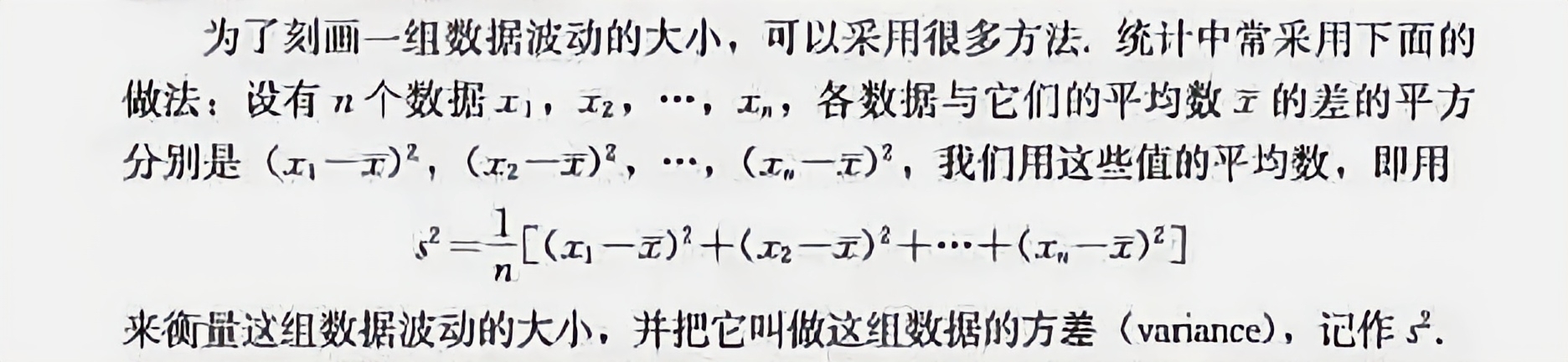 数学笔记归纳模板,数学统计调查笔记