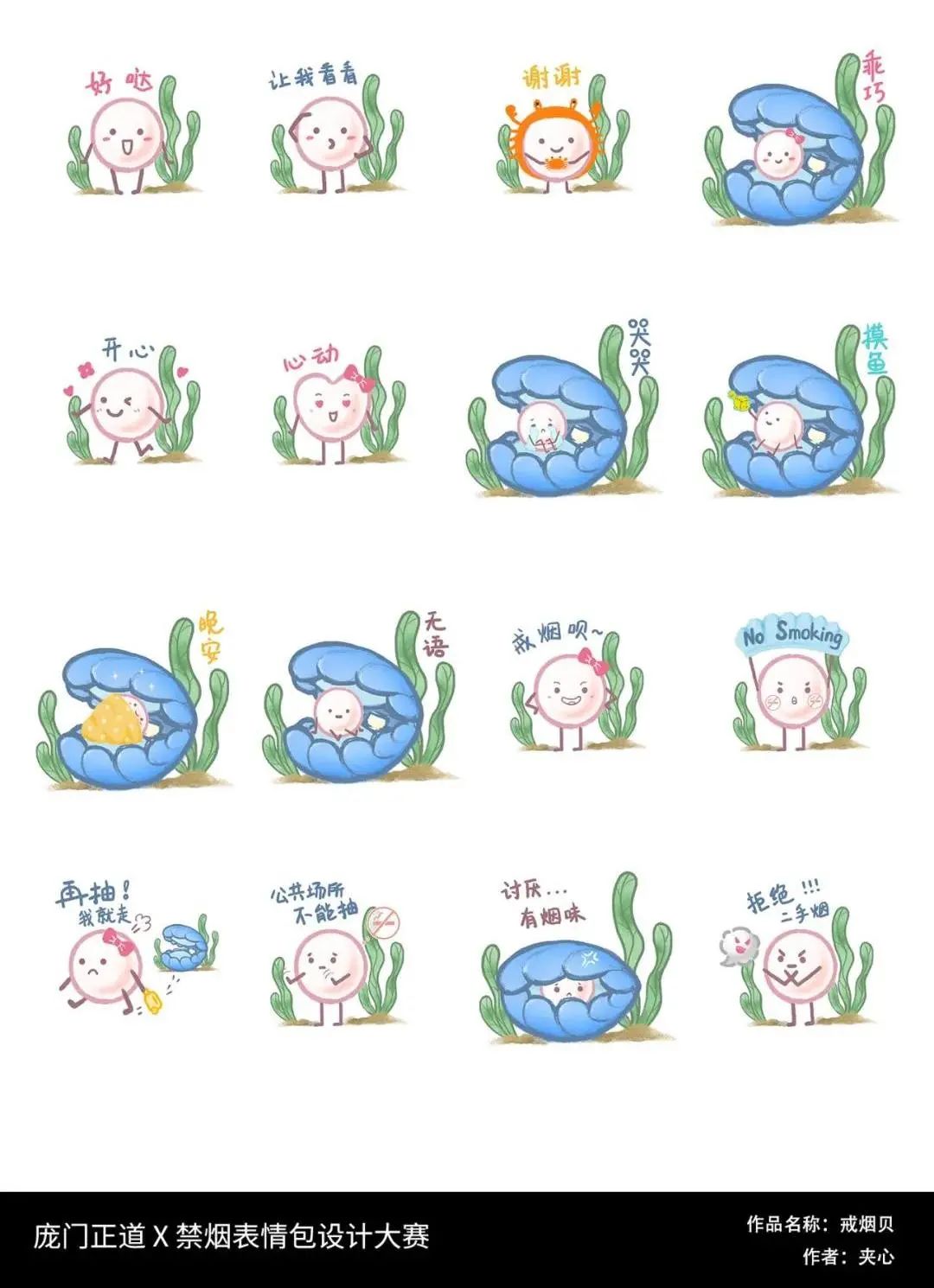 斗图?深小卫就没输过!直到碰上这26个绝世高手…