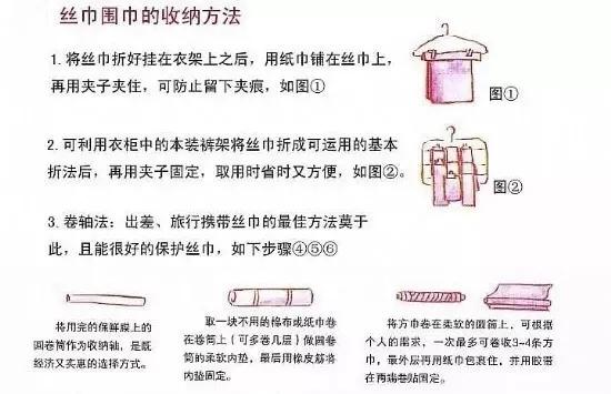 优雅中年女性丝巾,美丽丝巾精致女人必备