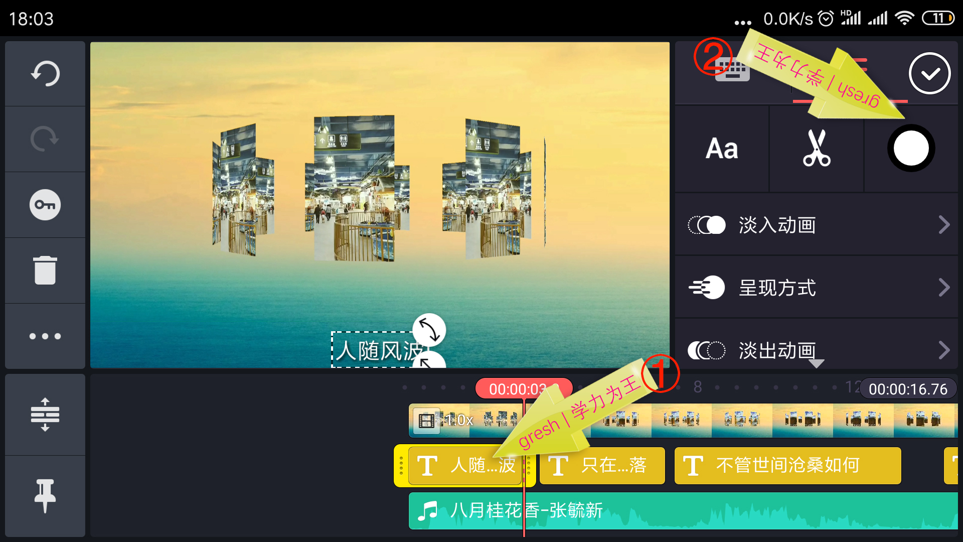 宸у奖鍒朵綔婊氬姩姝岃瘝瀛楀箷,宸у奖杞欢濡備綍缂栬緫姝岃瘝