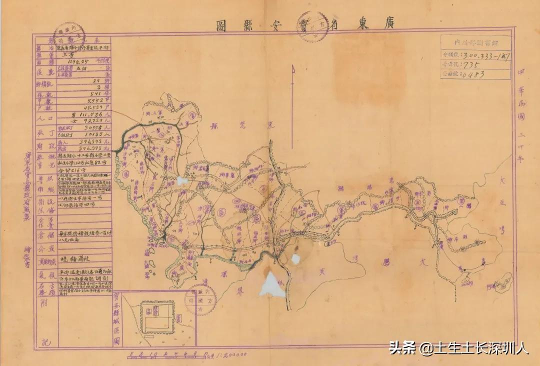 这些深圳老地图,见过一张就算你厉害