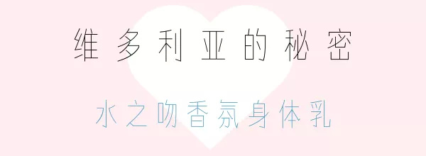 有人推荐那种很香的身体乳吗 (推荐买哪家的身体乳)