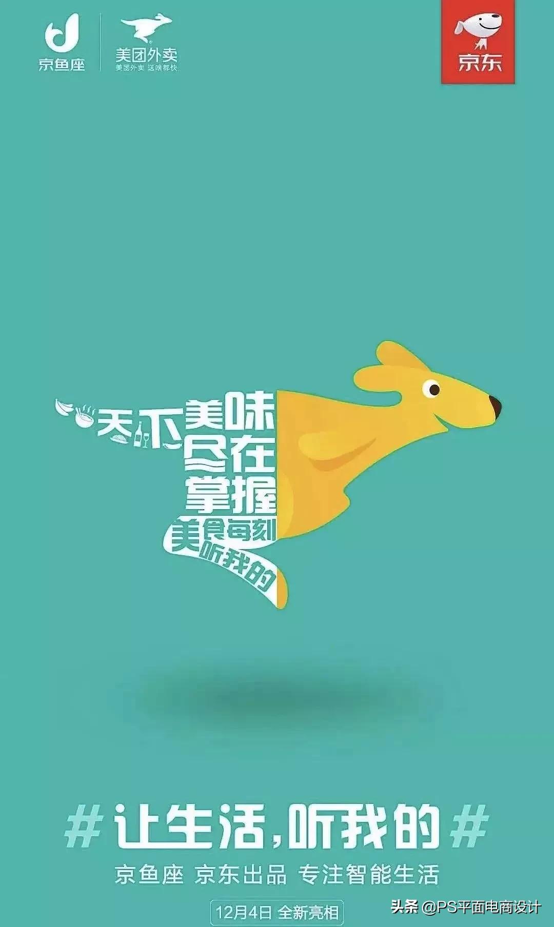 知名品牌logo的全新创意改造,盘点那些年更换logo的品牌