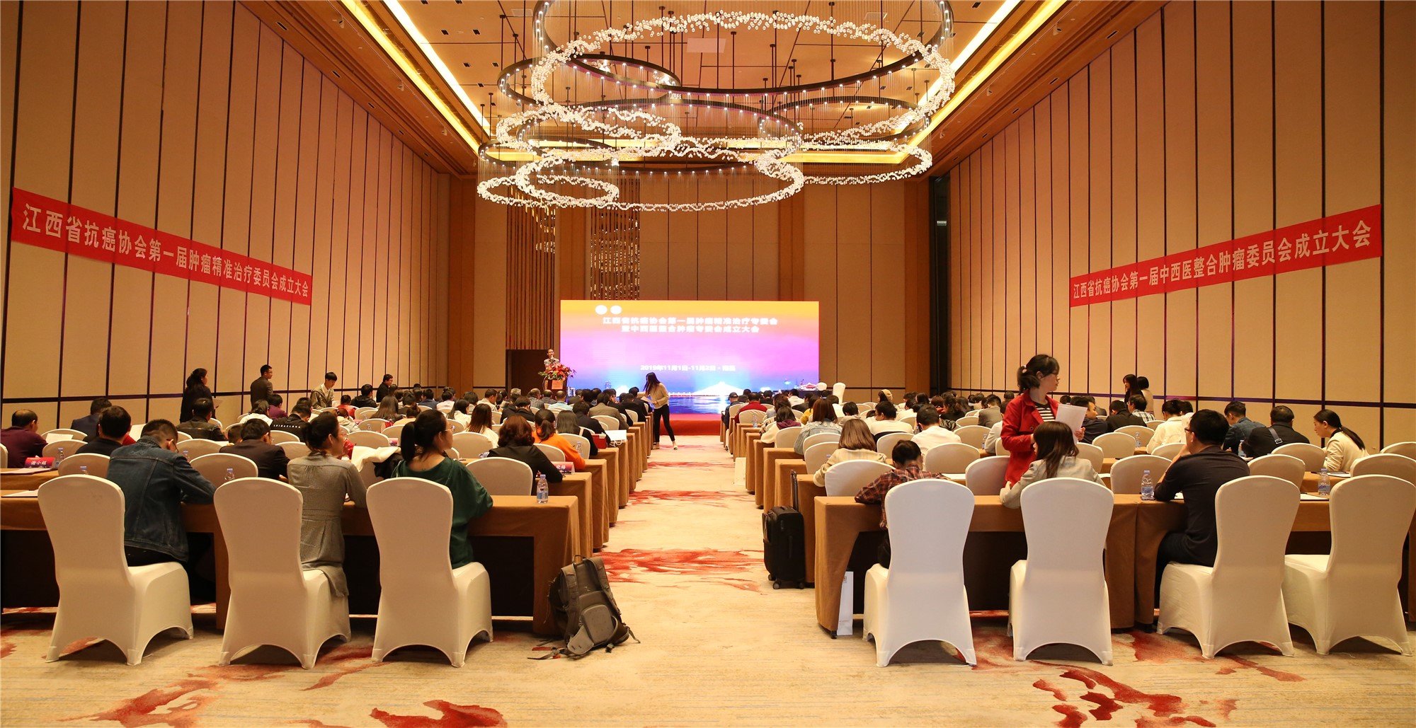 肿瘤精准治疗委员会,江西肿瘤医院中西医结合科