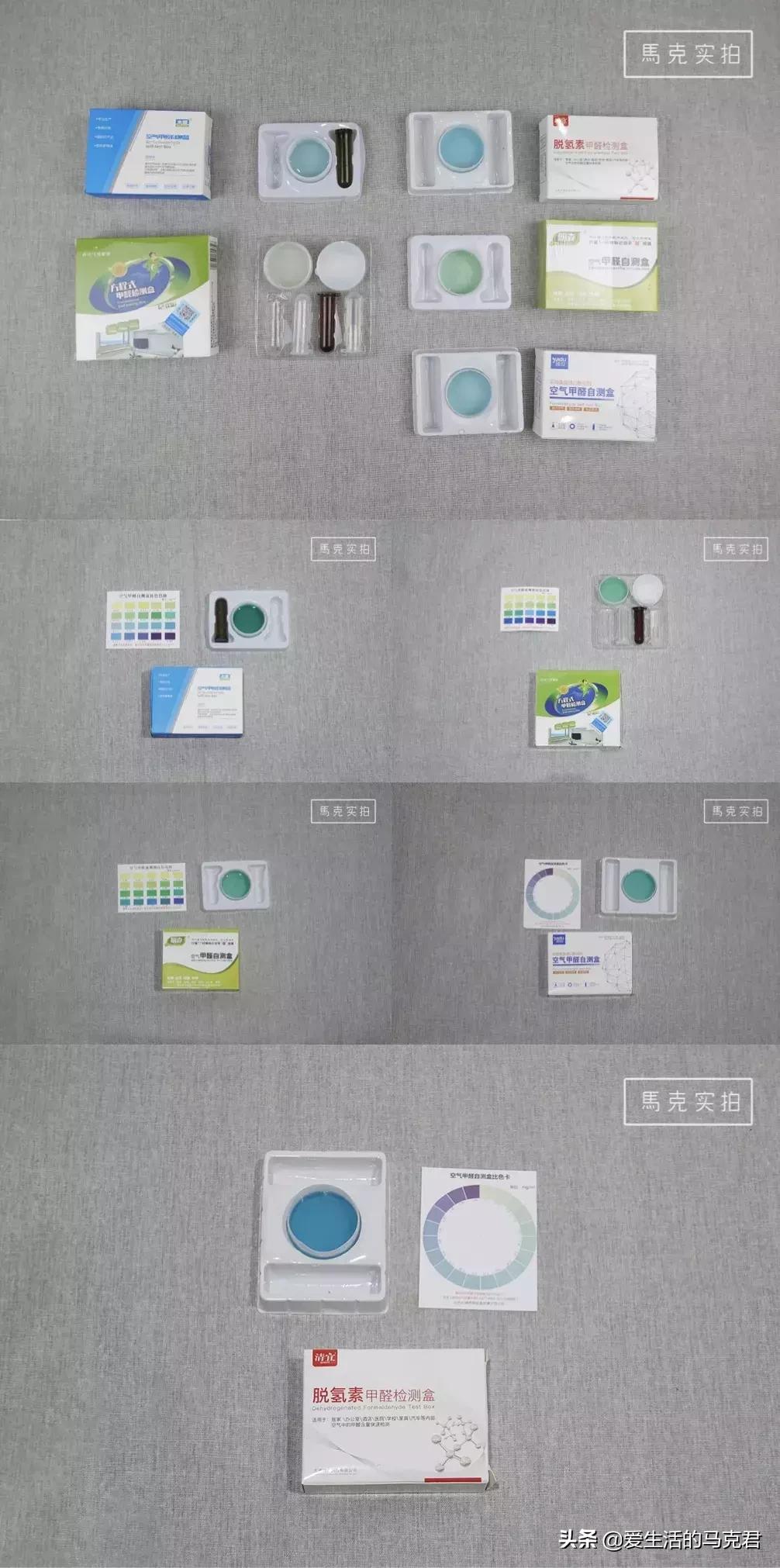 甲醛检测仪器1000元,甲醛测试器0.05