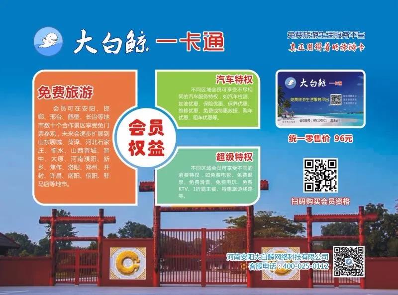 “快乐宅生活”--首届“美临油杯”邯郸网络宅家健身达人大赛,开始啦