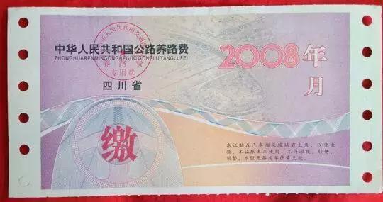 四川老一辈的记忆,四川40年前心酸的回忆