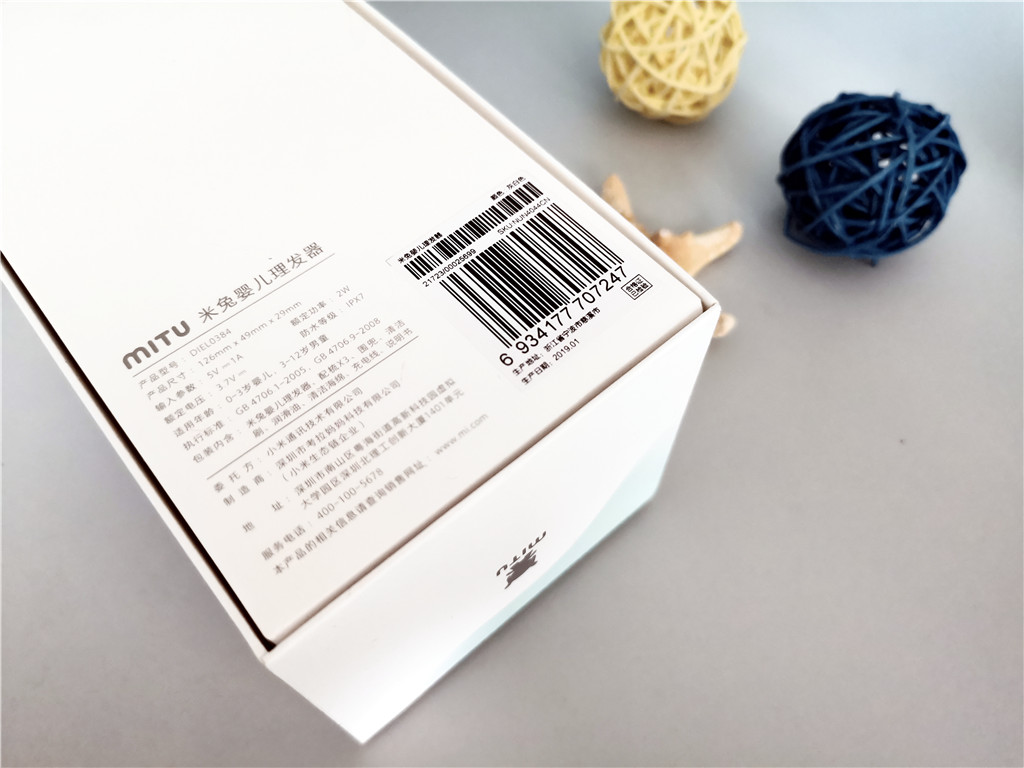 米兔婴儿理发器拆卸刀头,宝宝玩具工具大全