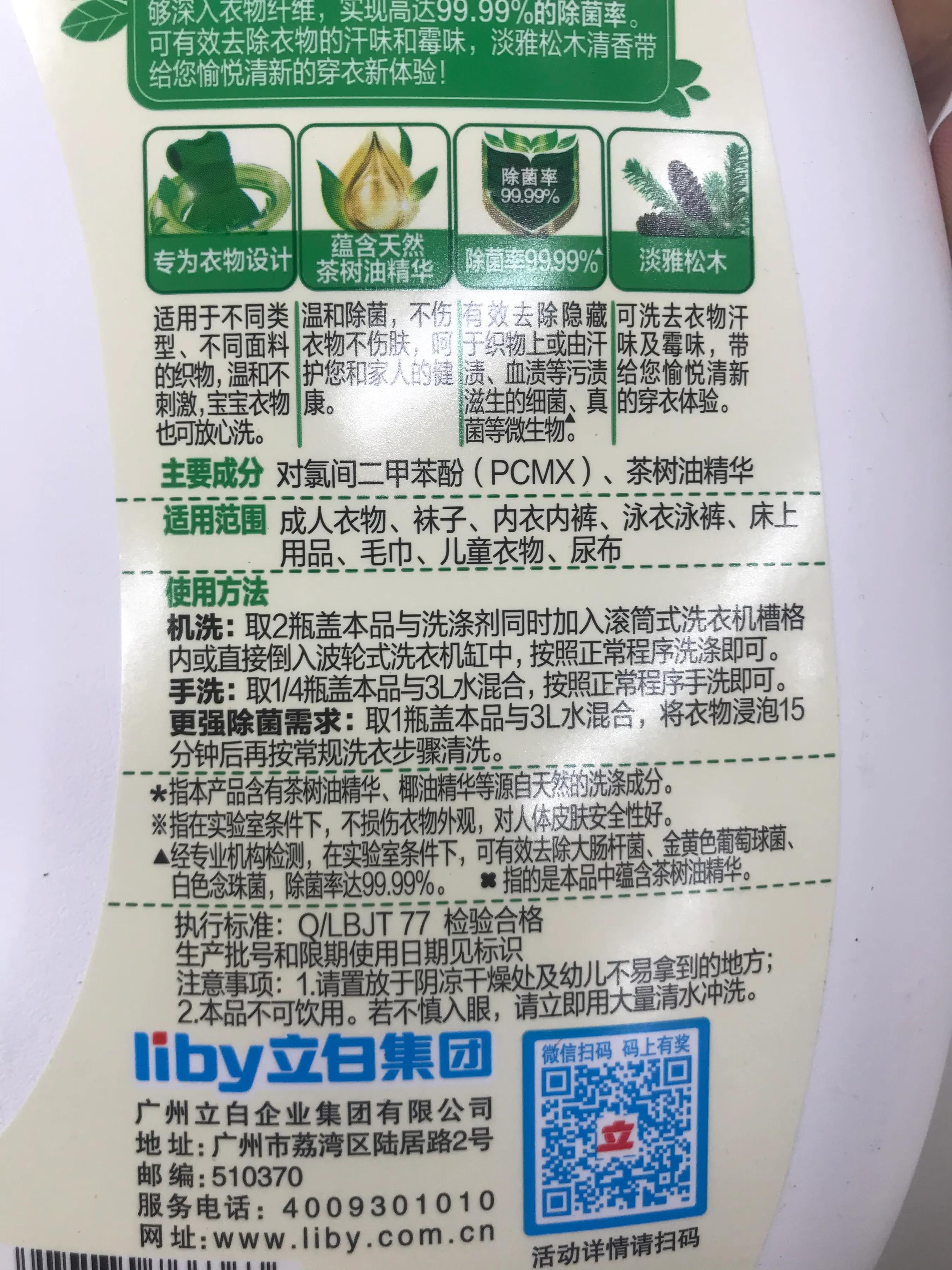 如何选购有效的消毒液,消毒液选哪一款好