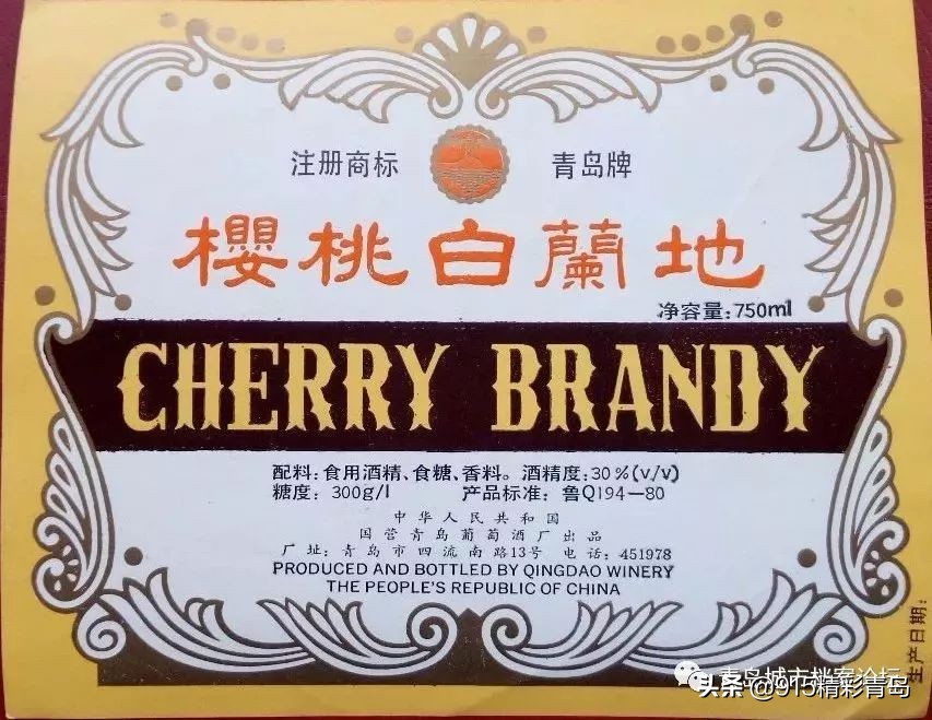 青岛葡萄酒最有名的是哪种,葡萄酒发展史青岛