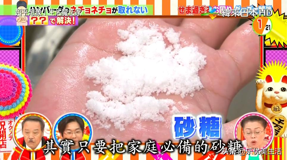 日本「变态级」家务技巧！一根皮筋搞定门缝清洁，全程高能