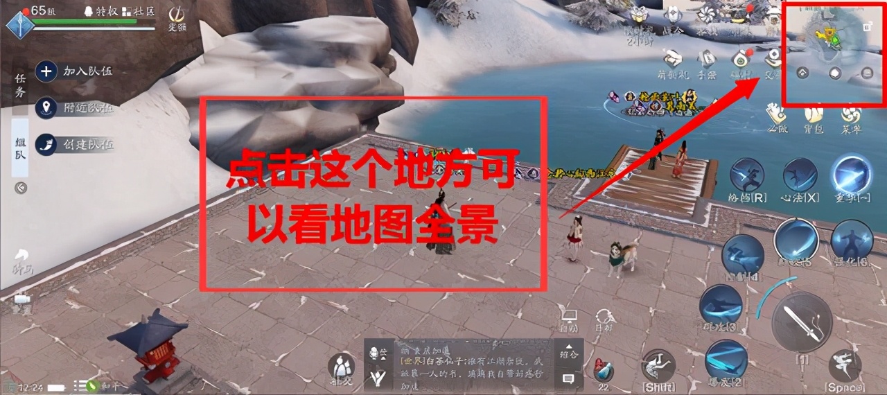 天刀手游厨师开席,天刀手游碎银技巧