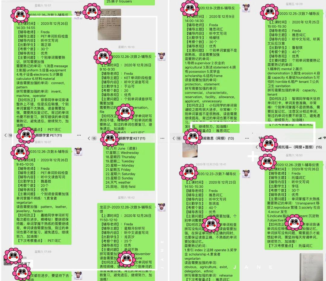 诚信3.15|朗阁学术服务年，给学员A类优质服务体验