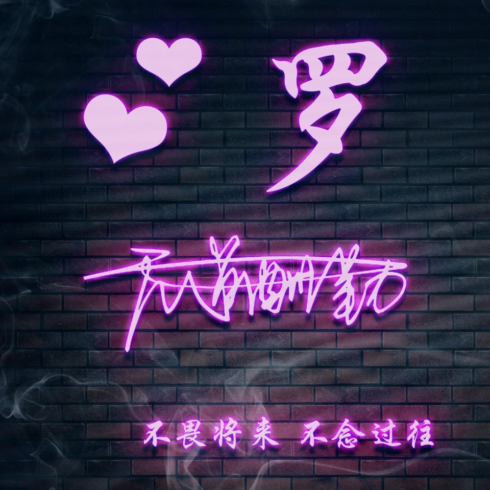 个性姓氏微信头像2024最新款可爱,吉利好看的微信姓氏头像拿走不谢