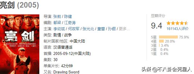2017内地经典胡歌电视剧,胡歌电视剧强势崛起