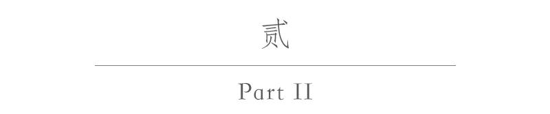 幸福的婚姻，就如音钵与钵锤｜心韵同门丽娜