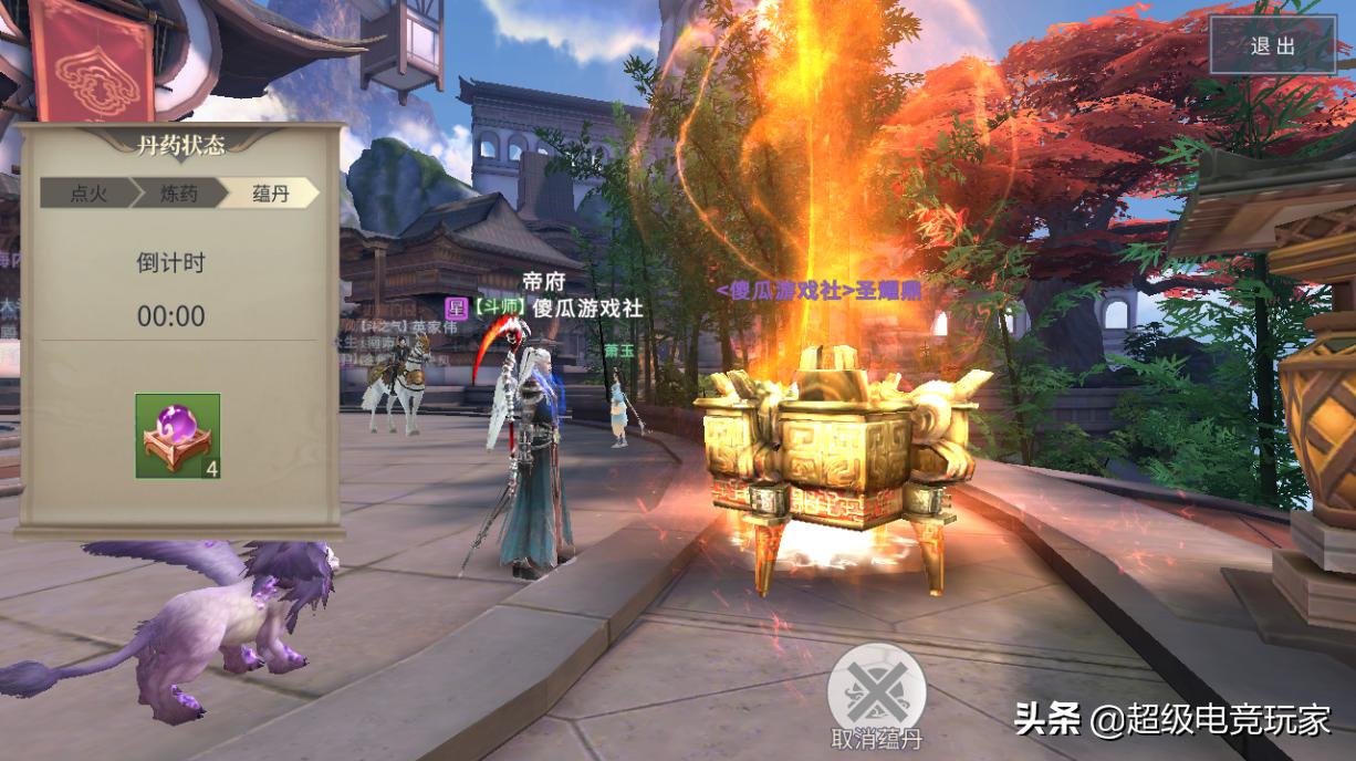 斗破手游异火十连技巧,斗破手游炼丹升级规则