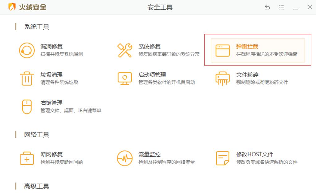 卸载掉垃圾软件就不会有广告了吗,怎么删除手机广告垃圾卸载残留