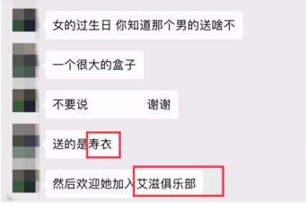 艾滋病其实离我们很近,艾滋病离我们有多近