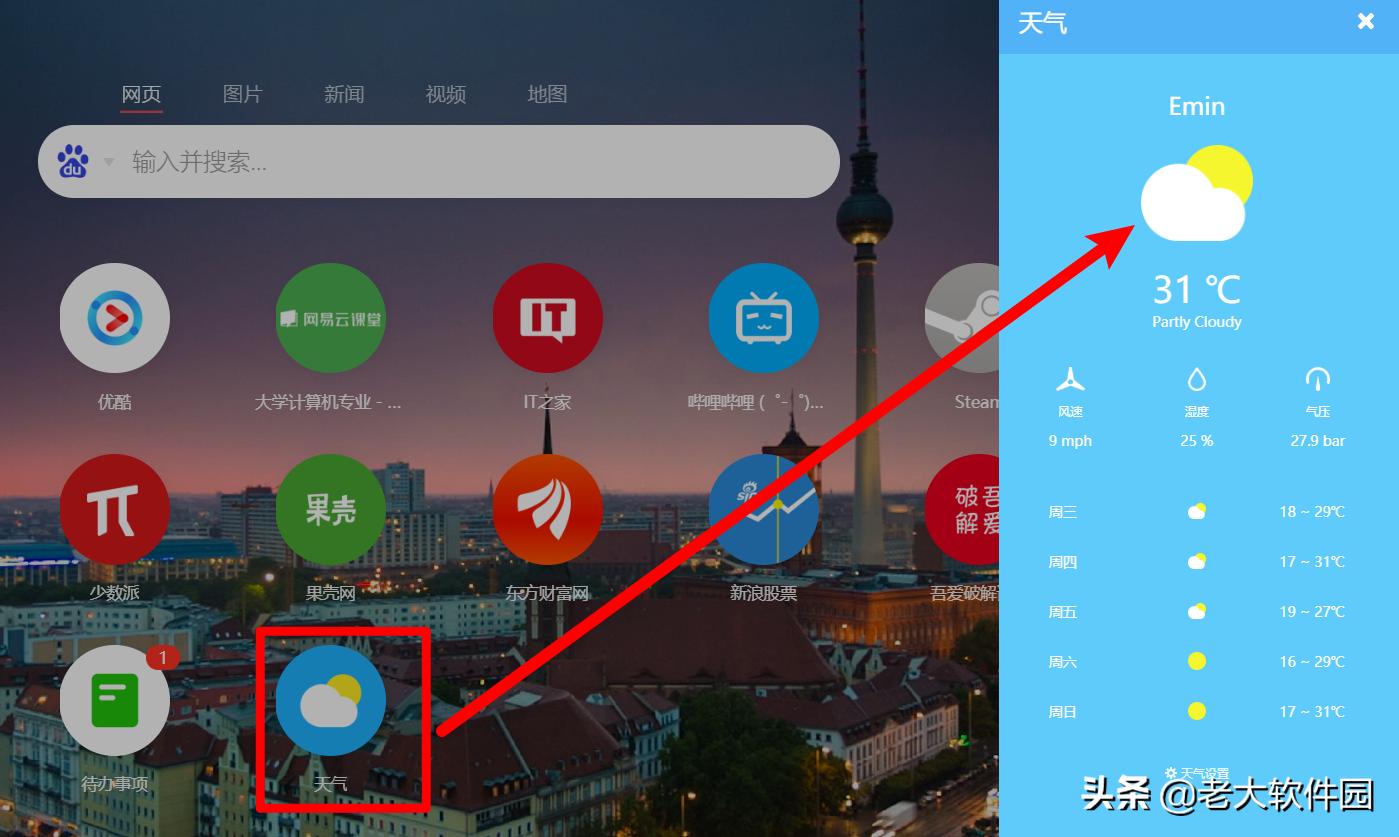 简单浏览器设计,怎么制作一个属于自己的浏览器