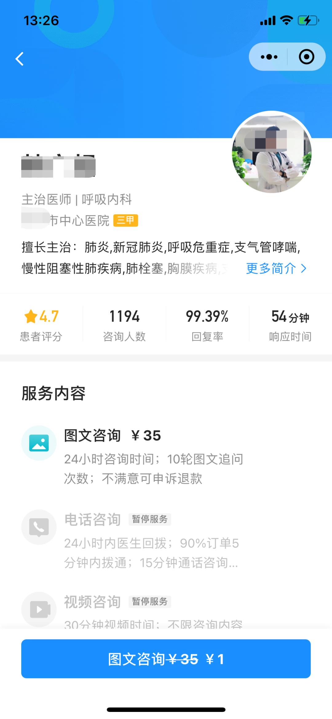 医患共享决策辅助工具,医患有效沟通和交流的工具