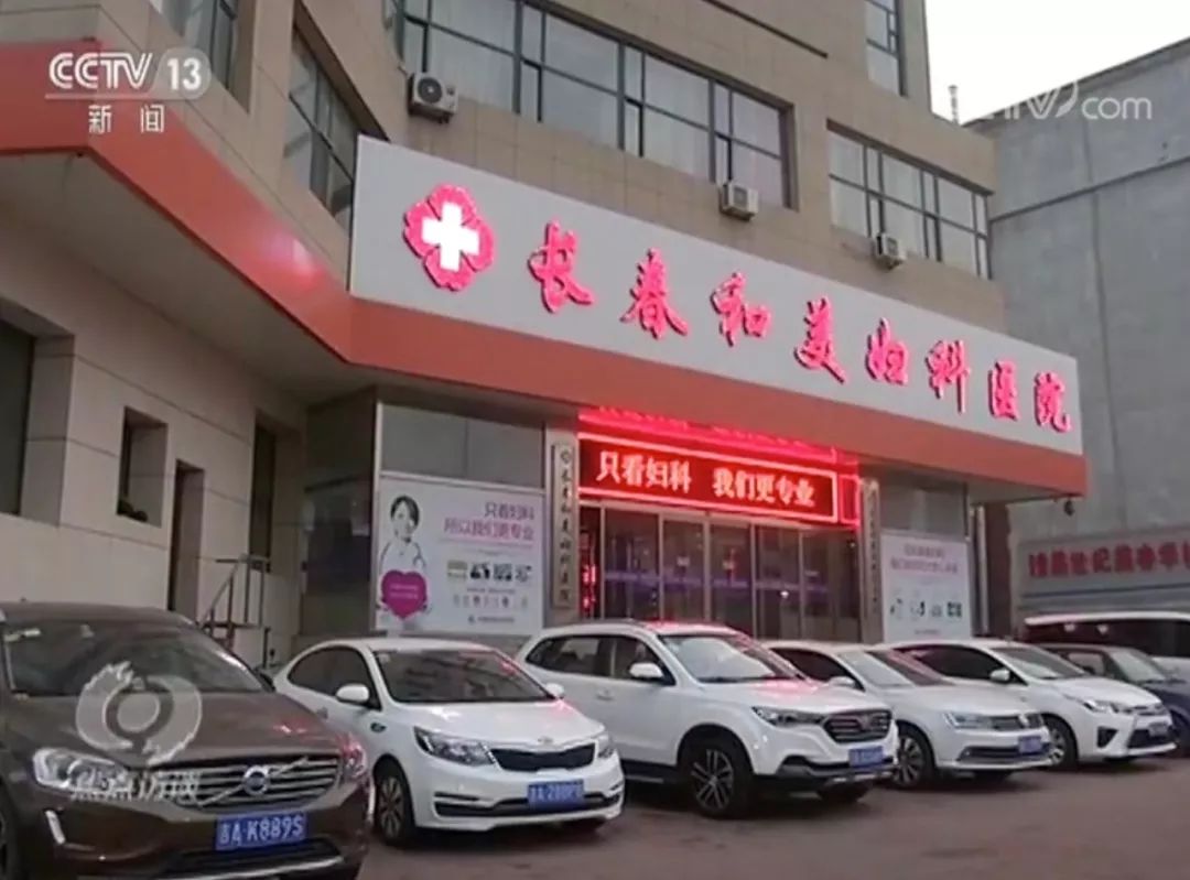 医院手术台上加价行为,手术台加钱事件