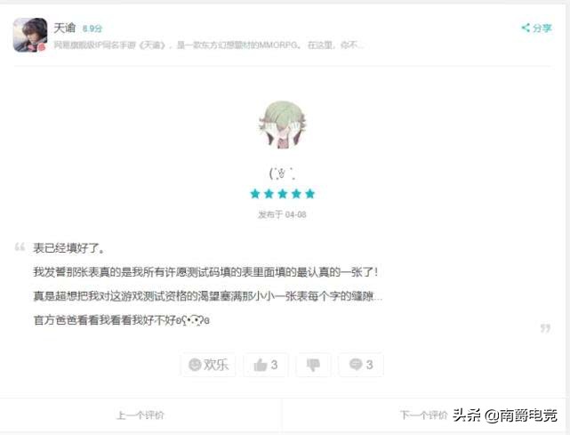 天谕兑换码激活码,天谕官方永久礼包码2023