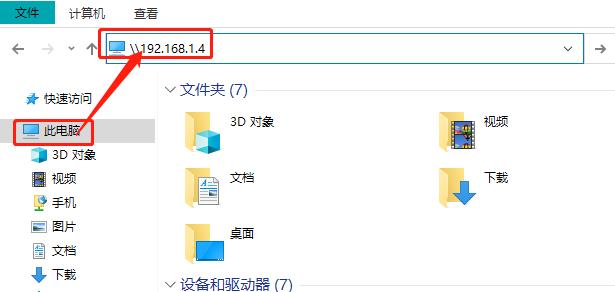 局域网电脑文件互传工具,电脑自带的局域网文件互传软件