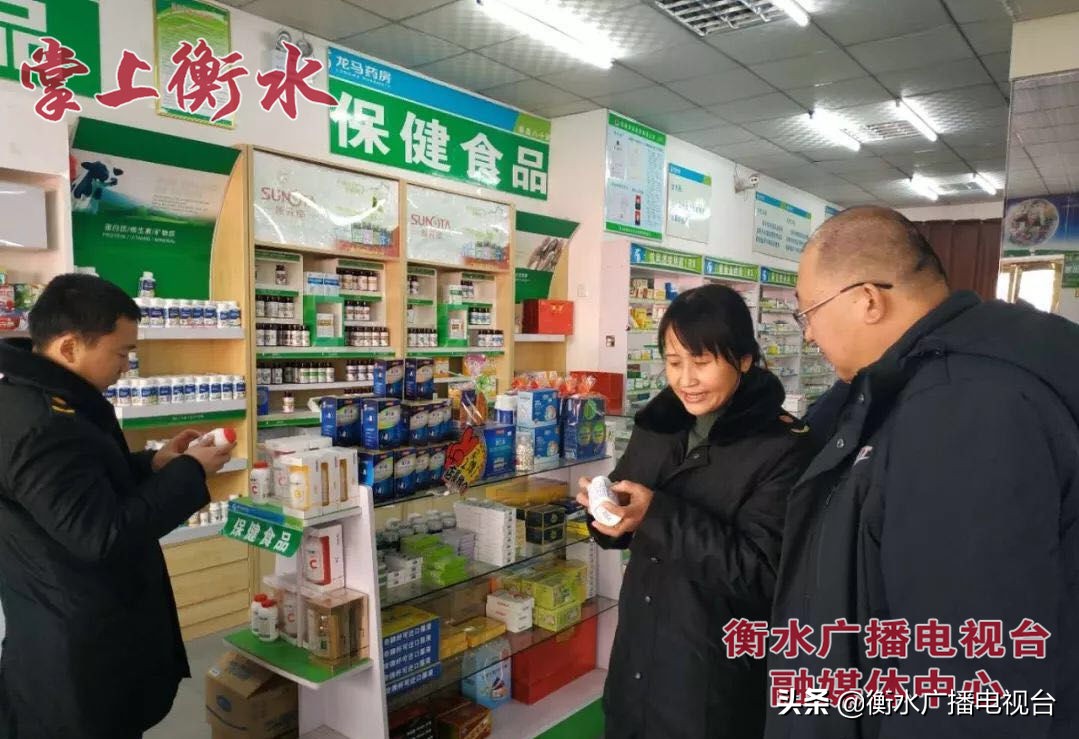 整治保健乱象百日行动开展情况,国家整治保健市场乱象百日行动