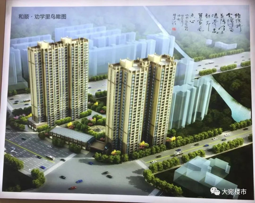 盘点南阳楼盘,南阳烂楼盘名单