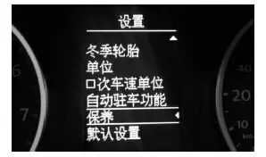 保养灯归零设置教程,奔驰保养灯归零方法