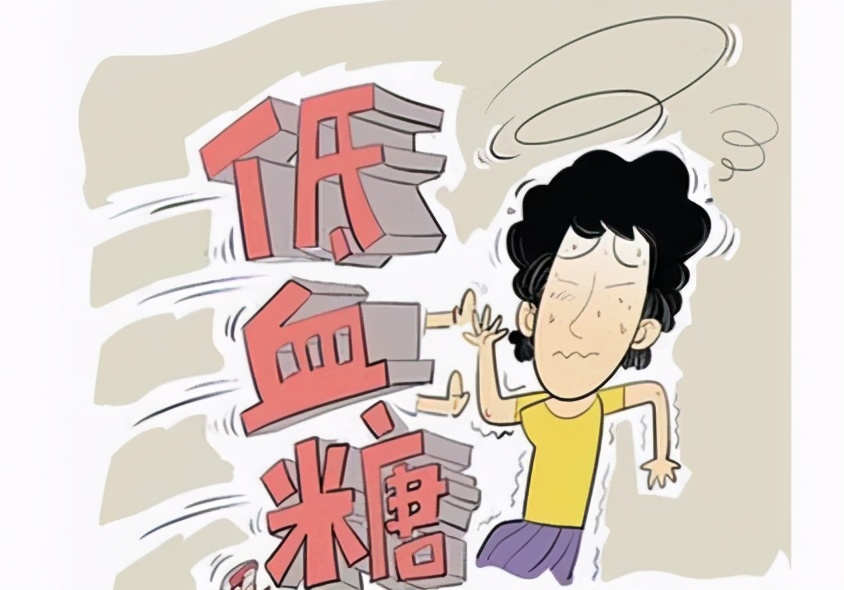 低血糖日常怎么调理,低血糖症状两三个小时都不能缓解