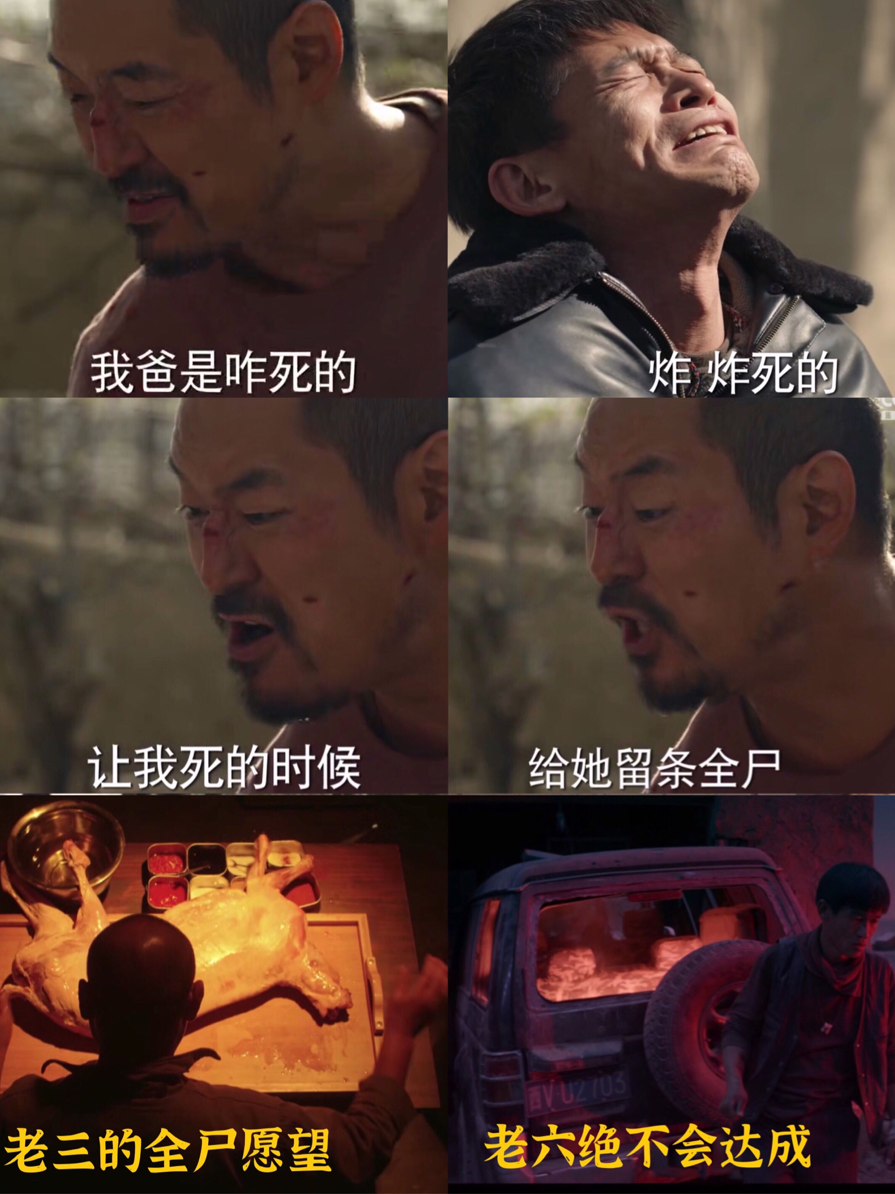 猎狼者的隐藏情节,猎狼者剧情深度解析