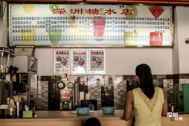 深圳笋岗老字号,深圳破旧的老屋