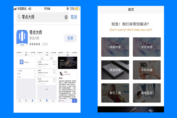 怎样恢复误删的微信聊天记录安卓,微信误删好友了怎么恢复聊天记录