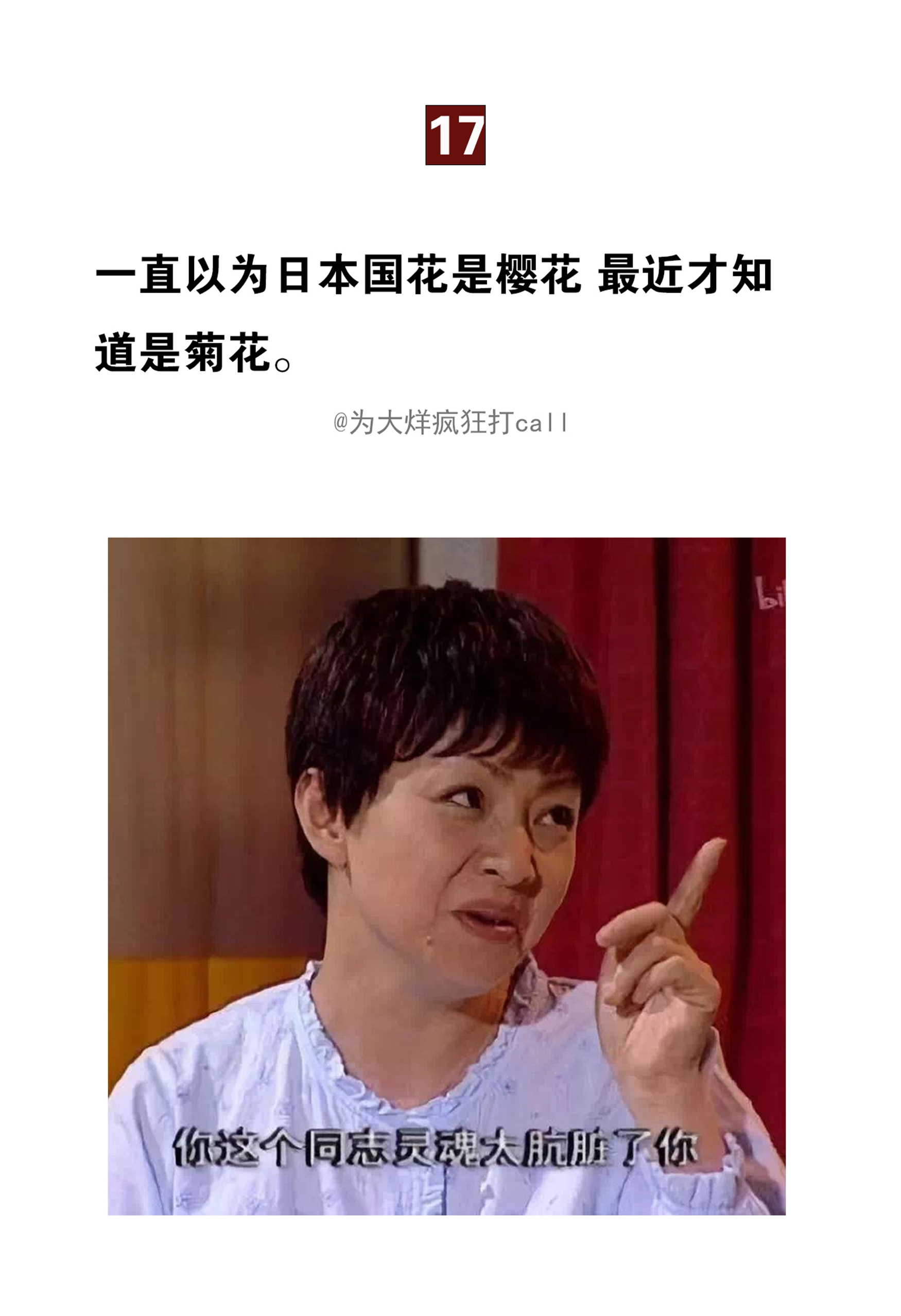 你被哪些伪知识骗过的,你被多少生活常识给忽悠了