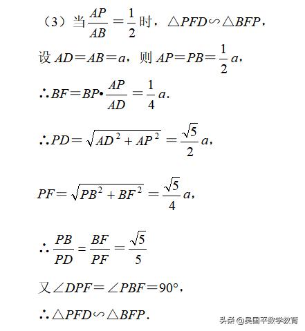 数学中考题讲解几何,中考数学几何压轴题在线讲解技巧