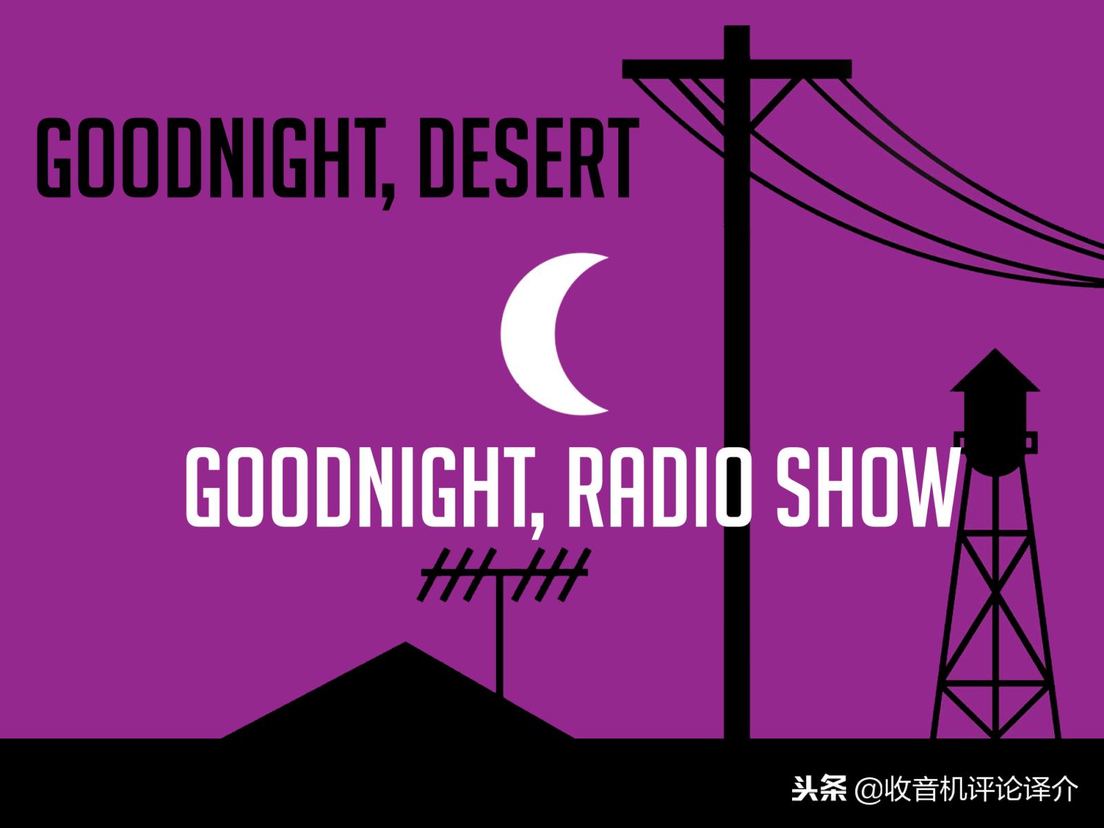 收音机怎样才能收听短波电台,收音机搜不到频道是什么原因