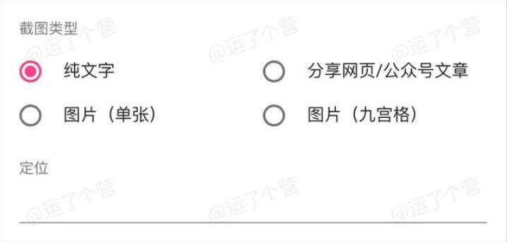 羡慕别人的朋友圈怎么评论,朋友圈百分百赞的方法