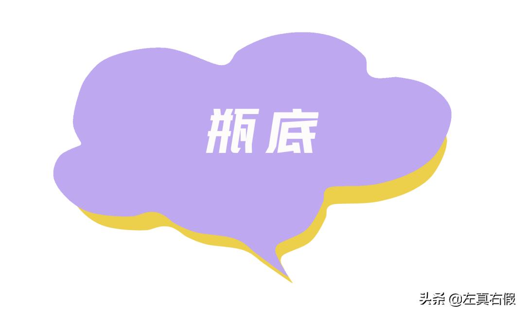 50元的美白精华液,50元以下好用祛痘印的美白精华