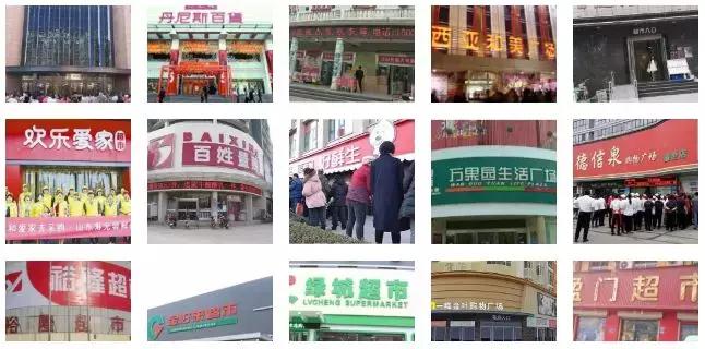 河南胖东来和哪几个超市合作,河南胖东来超市在全国开了多少店