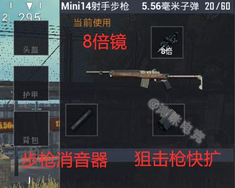 刺激战场三级头能挡awm一枪嘛,刺激战场三级装备推荐图