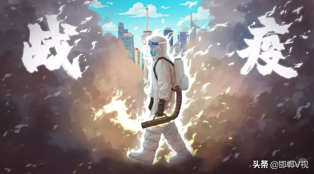 永年区一院邱菊香：戮力同心斗疫情，和衷共济渡难关